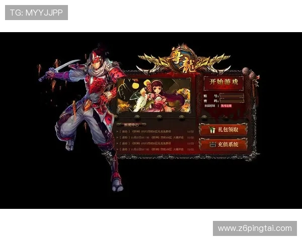 尊龙电脑版官方网站安全可靠的游戏下载与账号保护措施详解