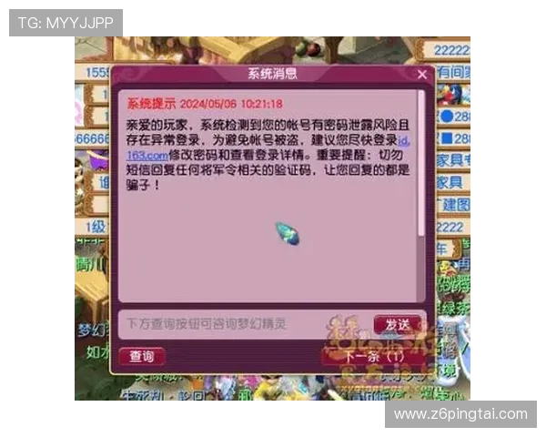 尊龙集团网页版登录入口更新公告及使用技巧，帮助玩家顺利登录游戏