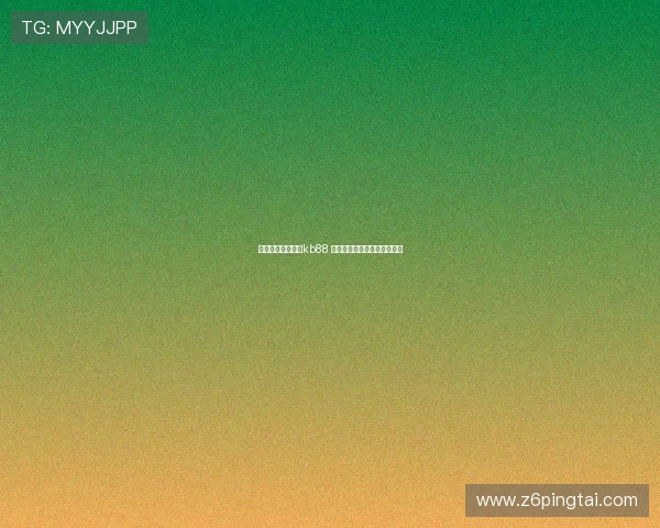 用户评价：为什么kb88 凯时成为最受欢迎的在线赌场